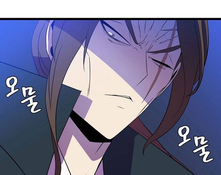 Tiêu Diệt Đấng Cứu Thế Chapter 98 - Trang 2