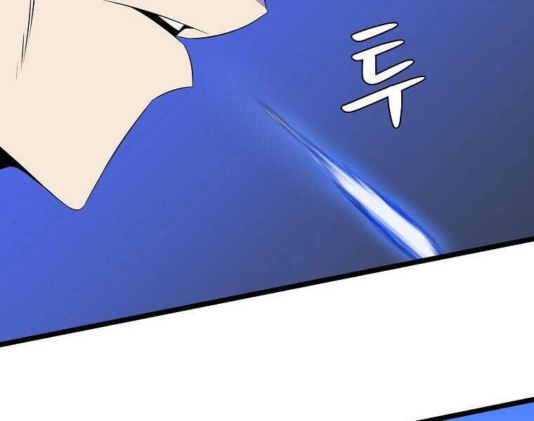 Tiêu Diệt Đấng Cứu Thế Chapter 98 - Trang 2