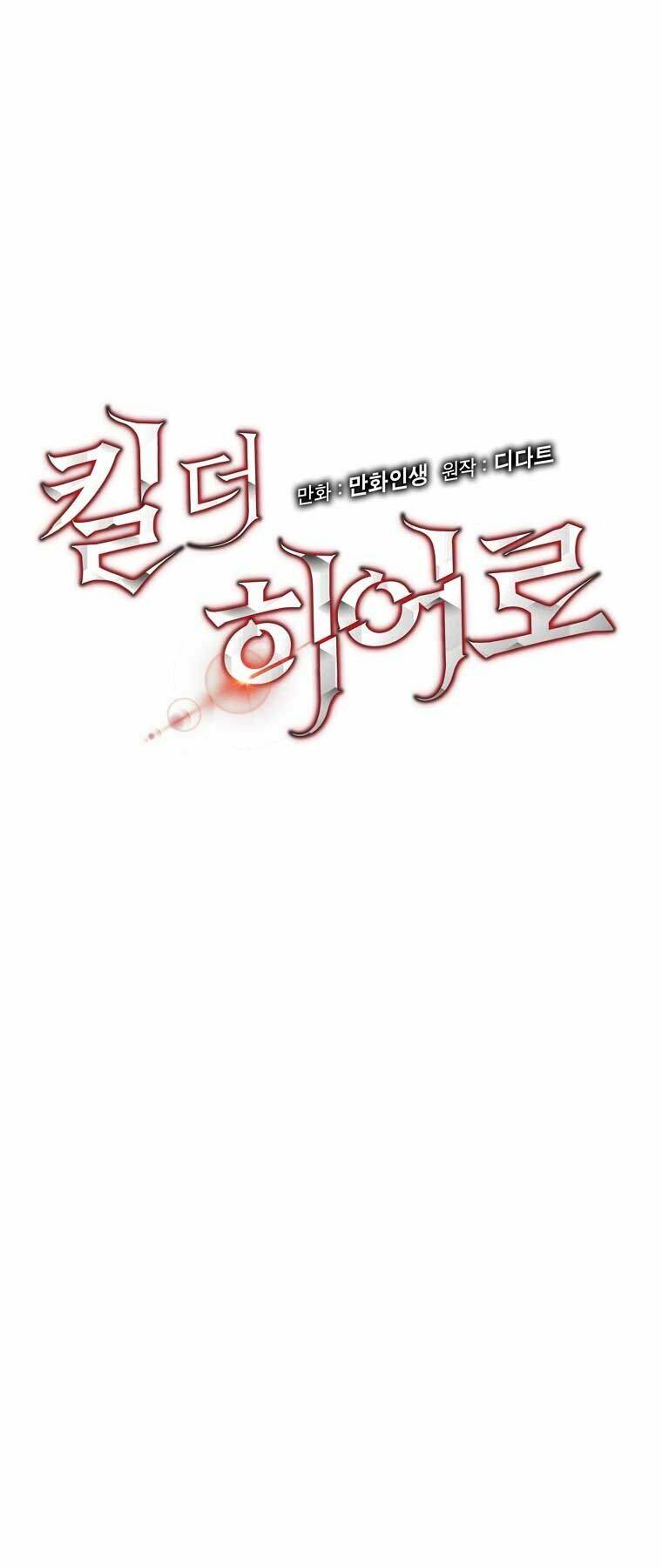 Tiêu Diệt Đấng Cứu Thế Chapter 99 - Trang 2