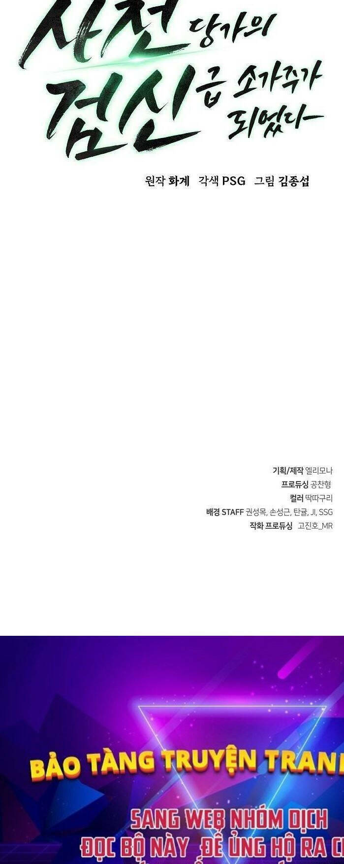 Tiểu Gia Chủ Của Tứ Xuyên Đường Gia Trở Thành Kiếm Thần Chapter 1.5 - Trang 2