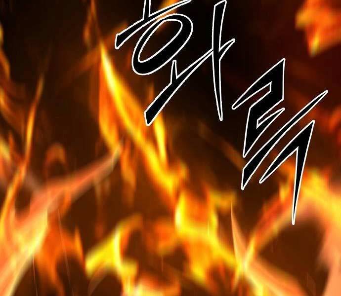 Tiểu Gia Chủ Của Tứ Xuyên Đường Gia Trở Thành Kiếm Thần Chapter 10 - Trang 2