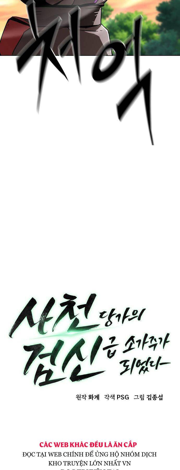 Tiểu Gia Chủ Của Tứ Xuyên Đường Gia Trở Thành Kiếm Thần Chapter 13 - Trang 2