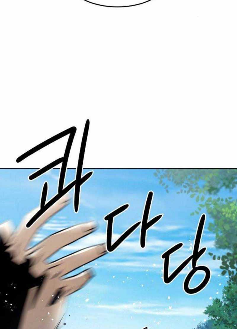 Tiểu Gia Chủ Của Tứ Xuyên Đường Gia Trở Thành Kiếm Thần Chapter 27.5 - Trang 2