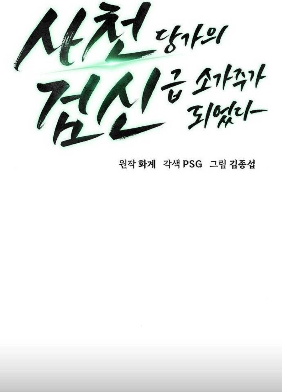 Tiểu Gia Chủ Của Tứ Xuyên Đường Gia Trở Thành Kiếm Thần Chapter 28 - Trang 2