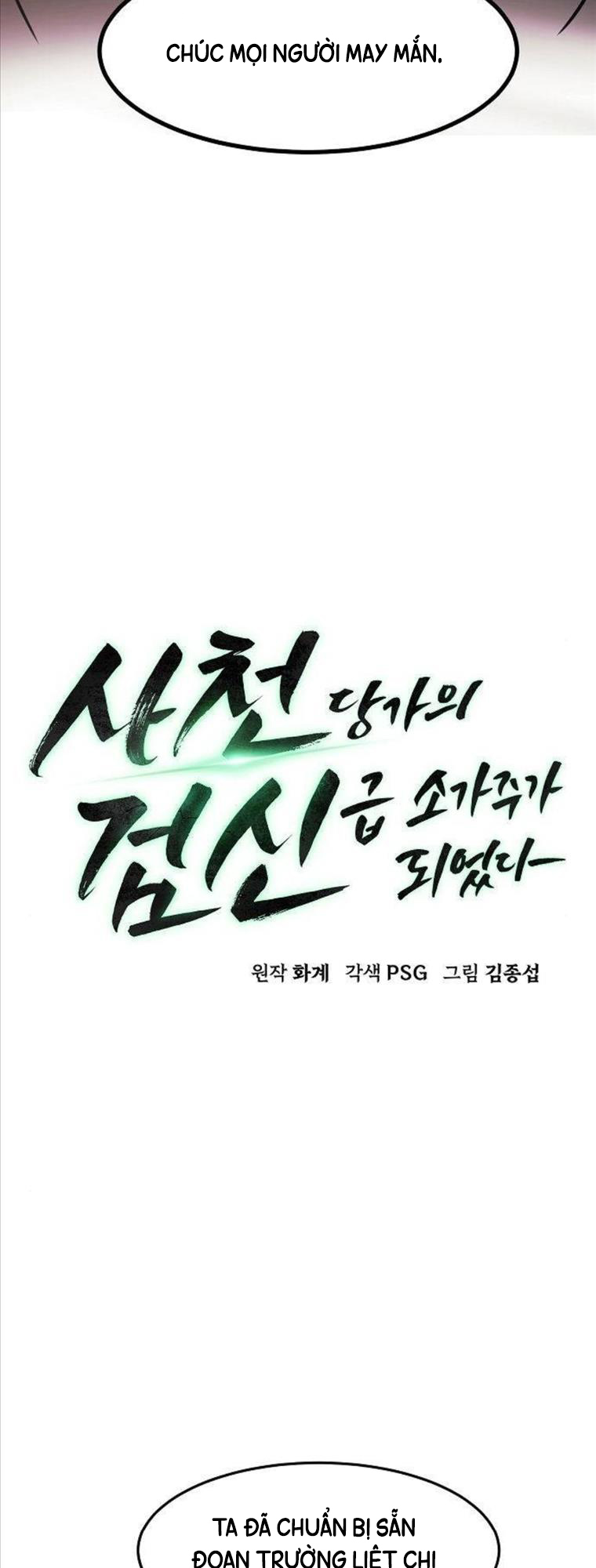 Tiểu Gia Chủ Của Tứ Xuyên Đường Gia Trở Thành Kiếm Thần Chapter 32 - Trang 2