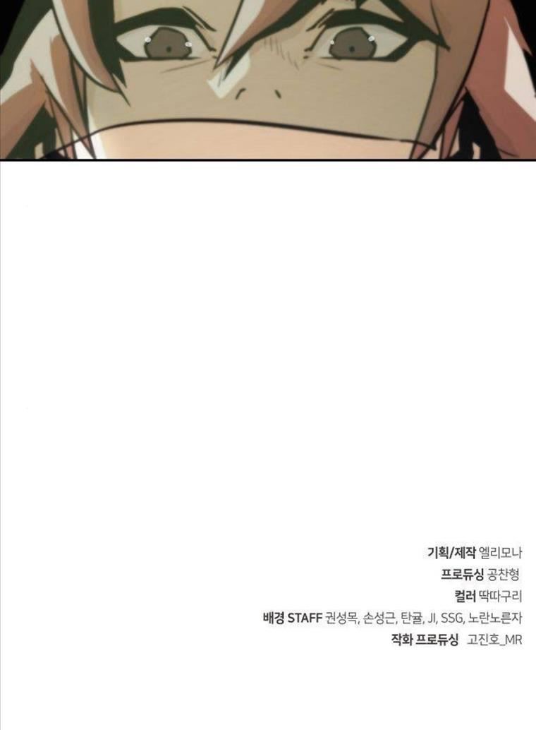 Tiểu Gia Chủ Của Tứ Xuyên Đường Gia Trở Thành Kiếm Thần Chapter 32 - Trang 2