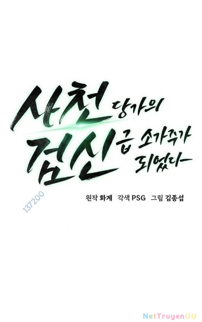 Tiểu Gia Chủ Của Tứ Xuyên Đường Gia Trở Thành Kiếm Thần Chapter 36 - Trang 2