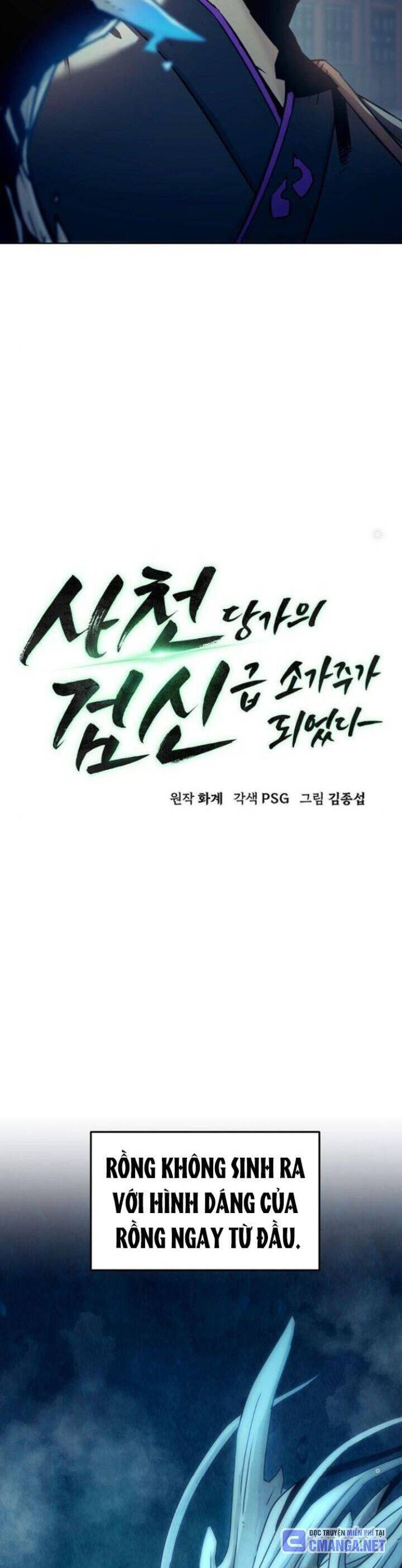 Tiểu Gia Chủ Của Tứ Xuyên Đường Gia Trở Thành Kiếm Thần Chapter 42 - Trang 2