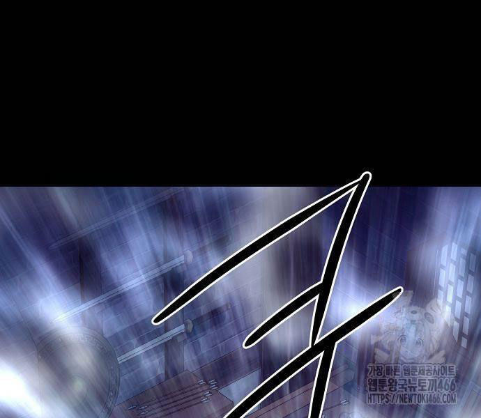 Tiểu Gia Chủ Của Tứ Xuyên Đường Gia Trở Thành Kiếm Thần Chapter 48 - Trang 2