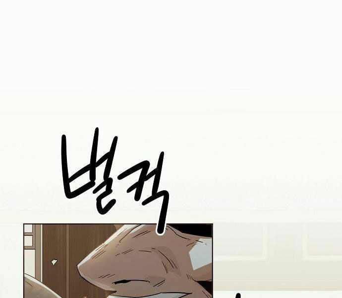 Tiểu Gia Chủ Của Tứ Xuyên Đường Gia Trở Thành Kiếm Thần Chapter 48 - Trang 2