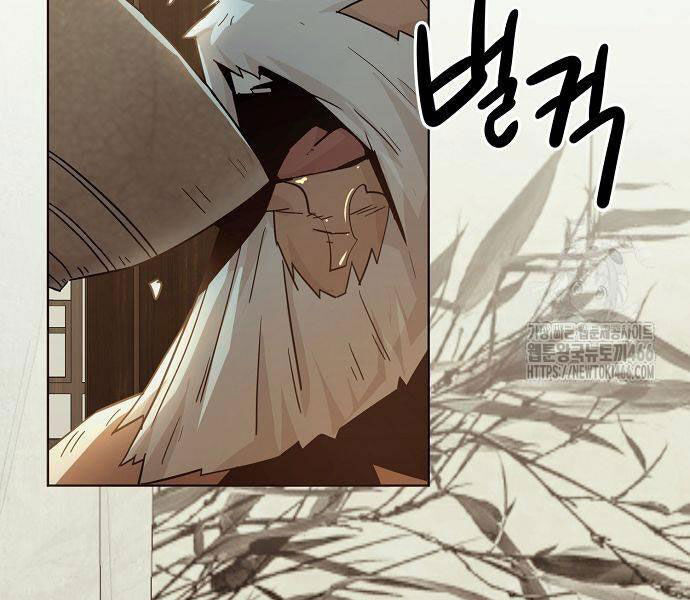 Tiểu Gia Chủ Của Tứ Xuyên Đường Gia Trở Thành Kiếm Thần Chapter 48 - Trang 2