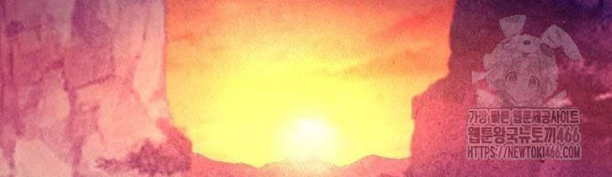 Tiểu Gia Chủ Của Tứ Xuyên Đường Gia Trở Thành Kiếm Thần Chapter 48 - Trang 2