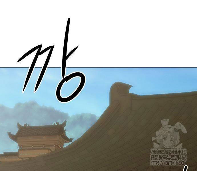 Tiểu Gia Chủ Của Tứ Xuyên Đường Gia Trở Thành Kiếm Thần Chapter 48 - Trang 2