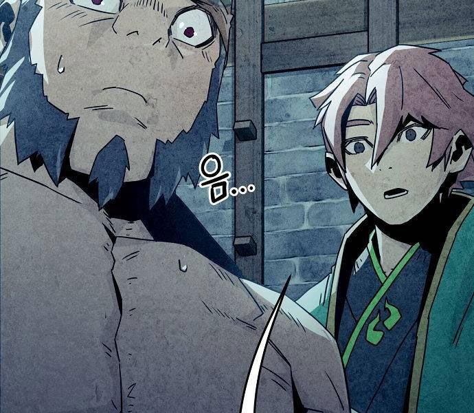 Tiểu Gia Chủ Của Tứ Xuyên Đường Gia Trở Thành Kiếm Thần Chapter 48 - Trang 2