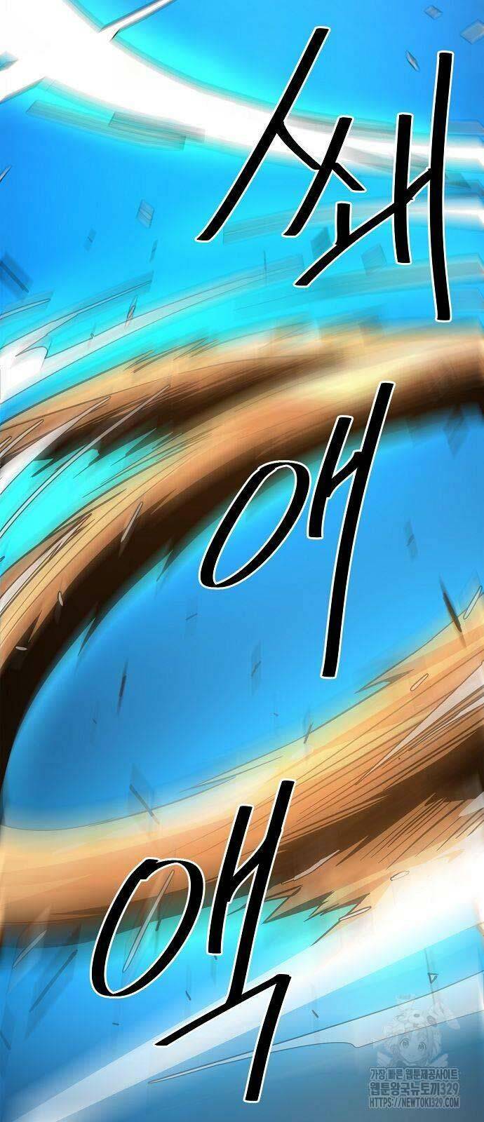 Tiểu Gia Chủ Của Tứ Xuyên Đường Gia Trở Thành Kiếm Thần Chapter 5 - Trang 2