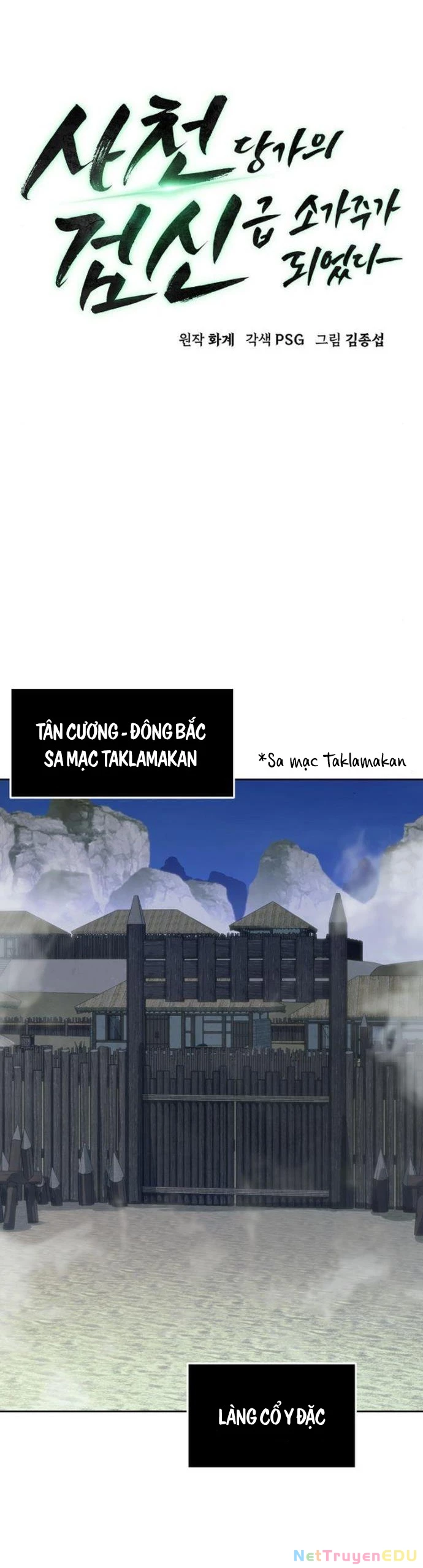 Tiểu Gia Chủ Của Tứ Xuyên Đường Gia Trở Thành Kiếm Thần Chapter 59 - Trang 2