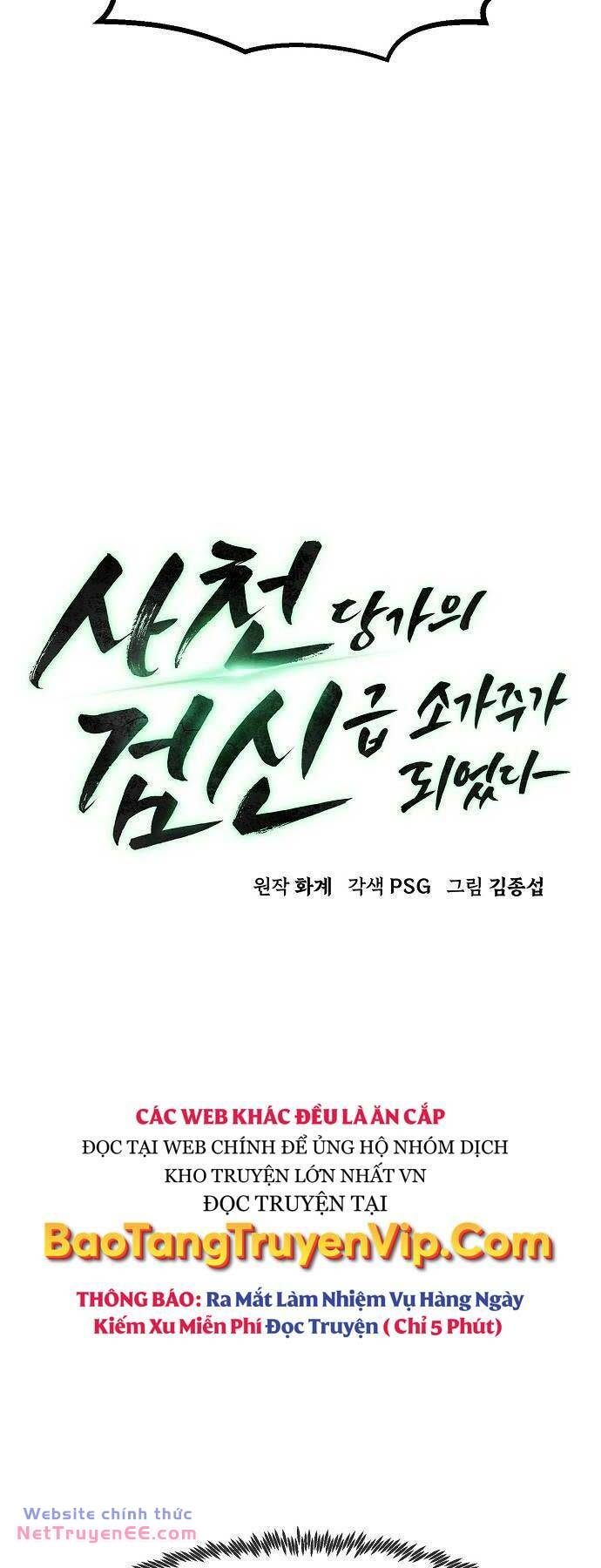 Tiểu Gia Chủ Của Tứ Xuyên Đường Gia Trở Thành Kiếm Thần Chapter 9 - Trang 2