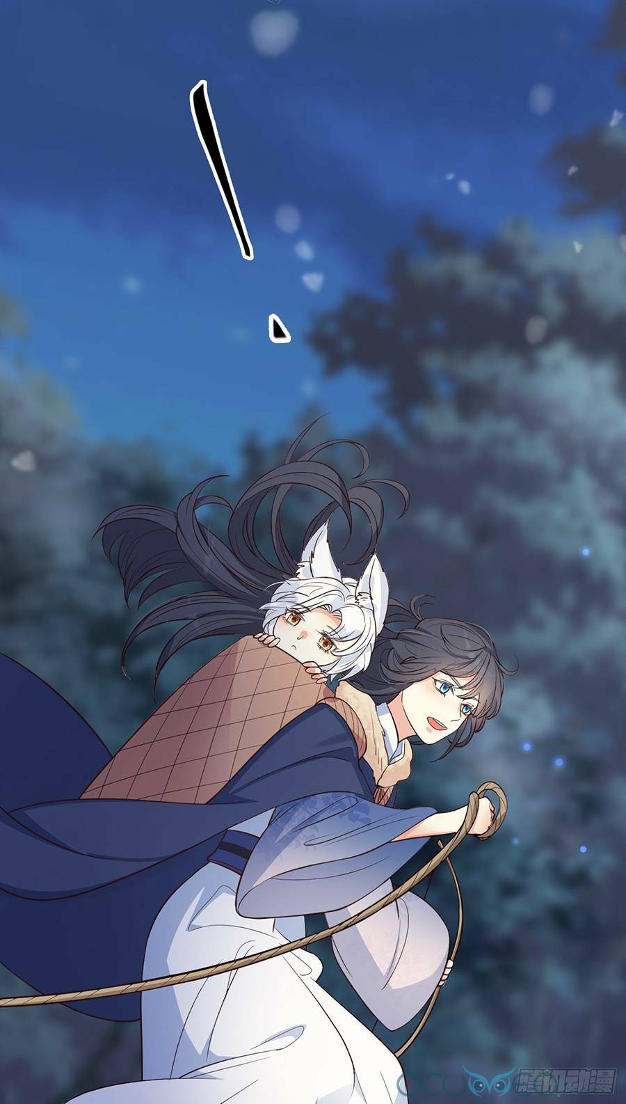 Tiểu Hồ Ly Hôm Nay Có Chút Ngoan Chapter 12 - Trang 2