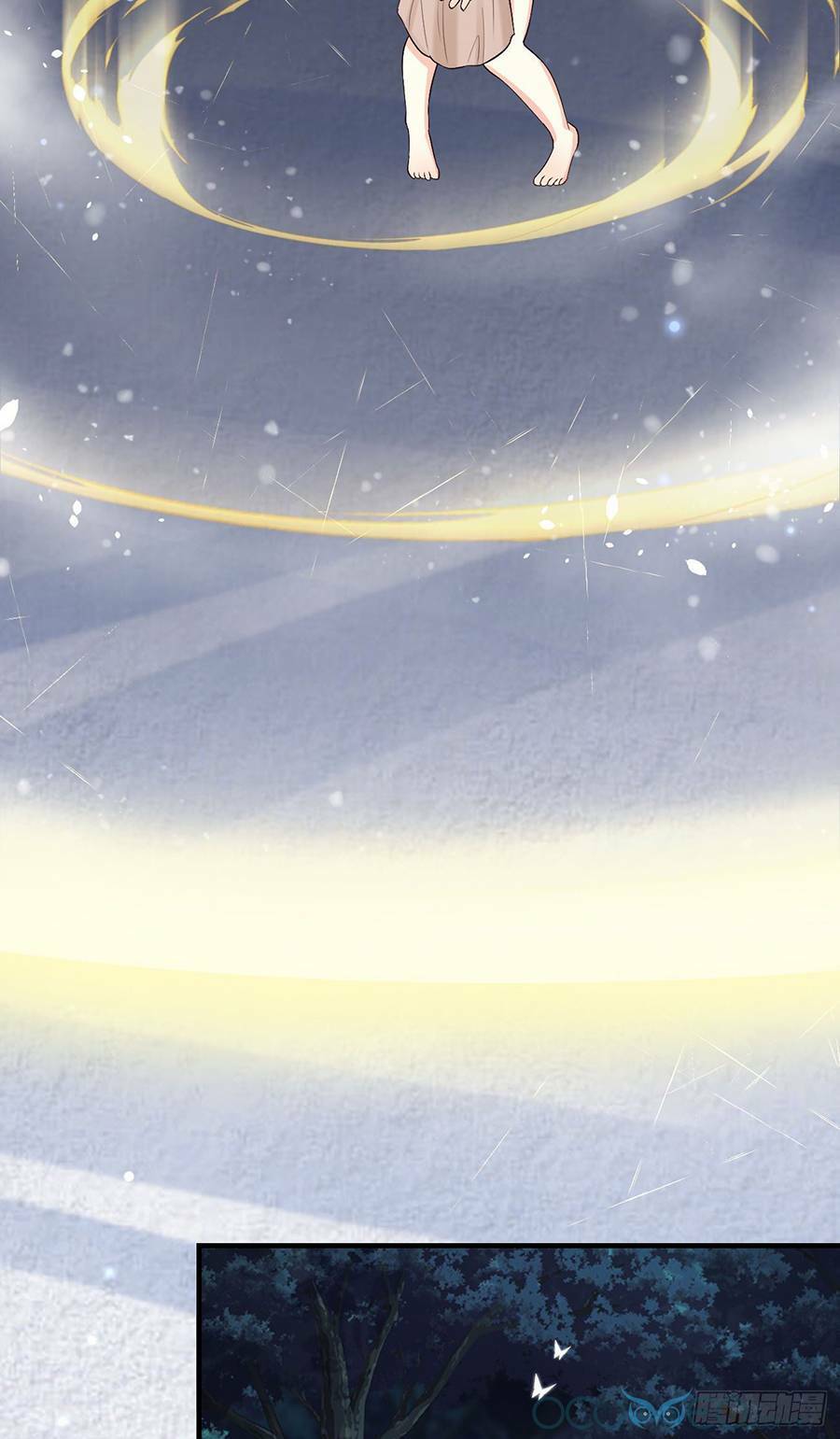 Tiểu Hồ Ly Hôm Nay Có Chút Ngoan Chapter 12 - Trang 2