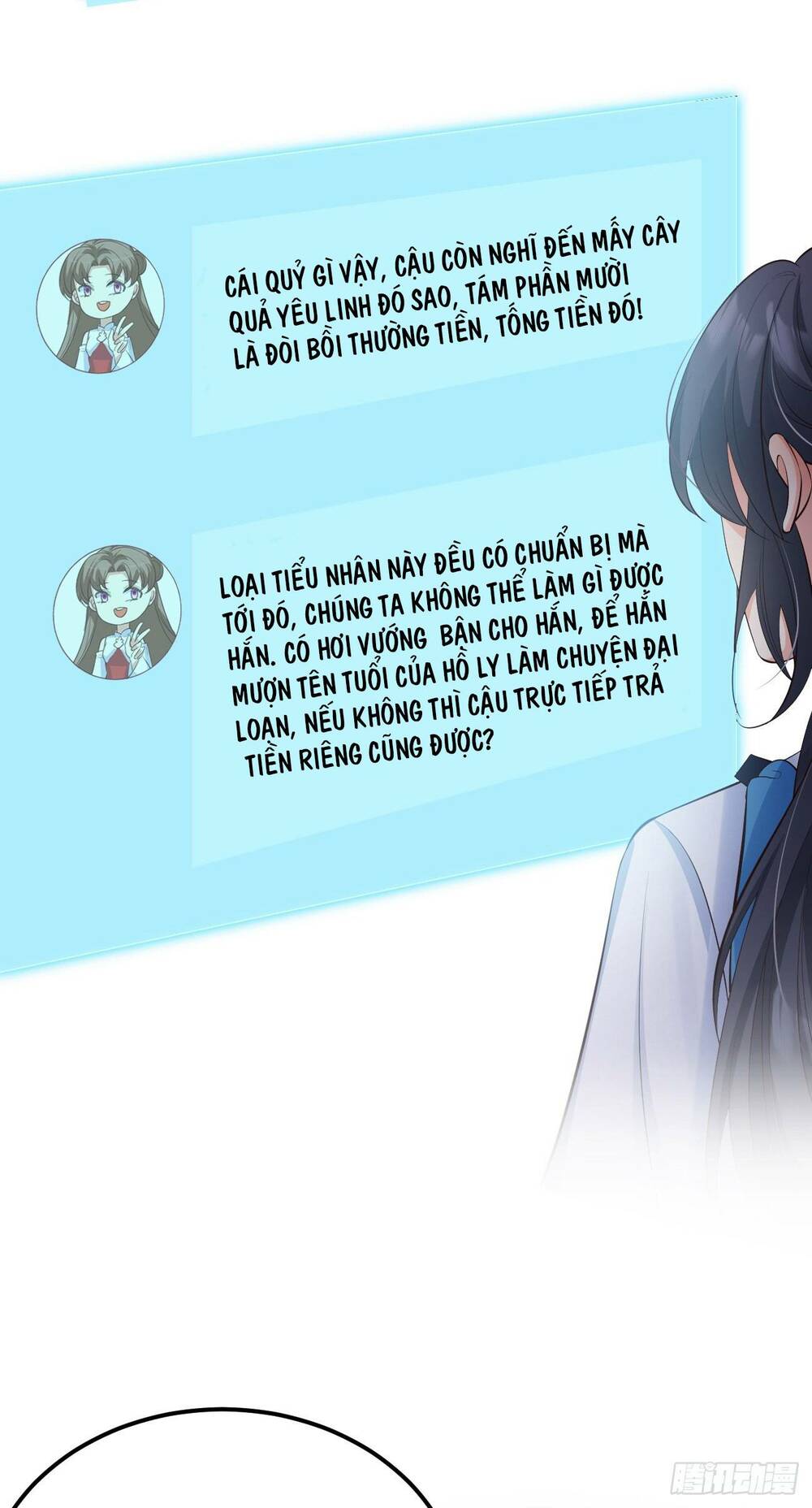 Tiểu Hồ Ly Hôm Nay Có Chút Ngoan Chapter 27 - Trang 2