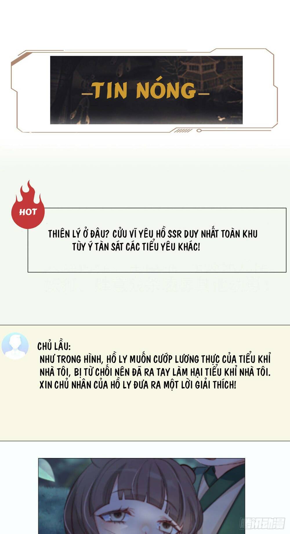 Tiểu Hồ Ly Hôm Nay Có Chút Ngoan Chapter 27 - Trang 2