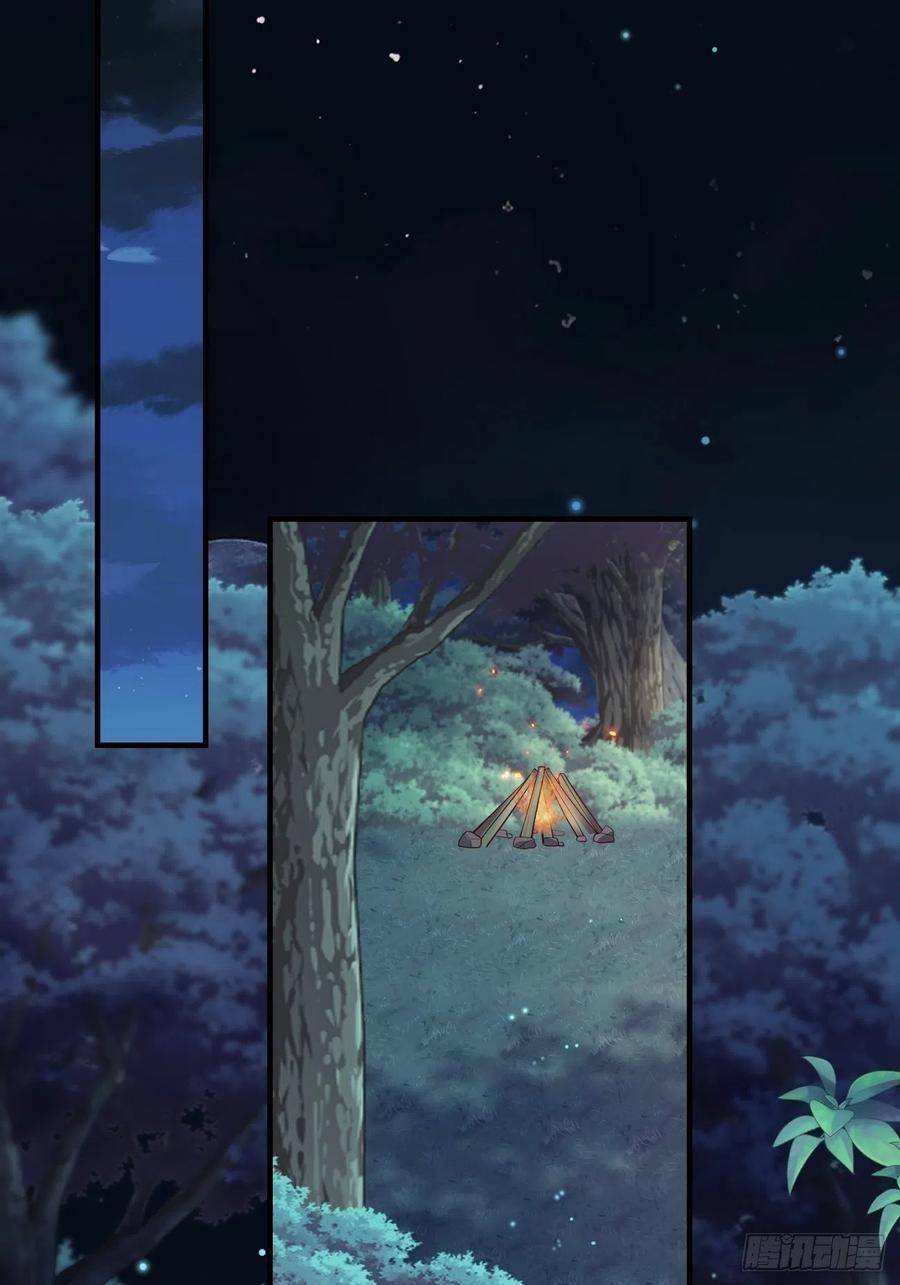 Tiểu Hồ Ly Hôm Nay Có Chút Ngoan Chapter 29 - Trang 2