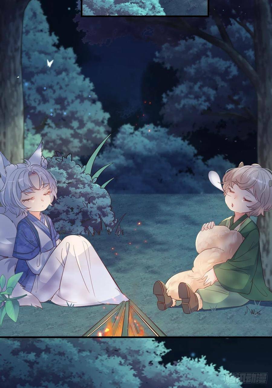 Tiểu Hồ Ly Hôm Nay Có Chút Ngoan Chapter 29 - Trang 2