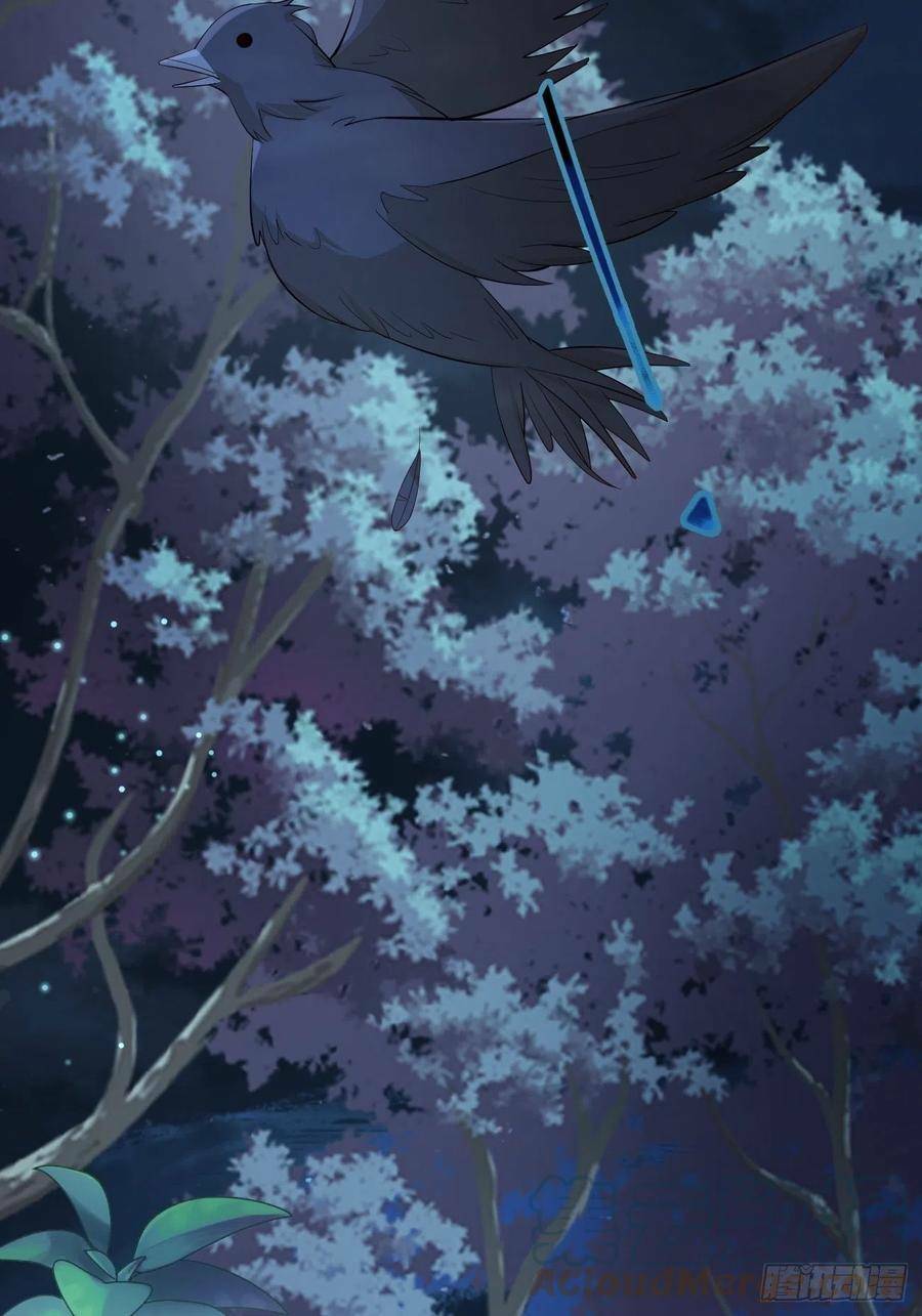 Tiểu Hồ Ly Hôm Nay Có Chút Ngoan Chapter 29 - Trang 2