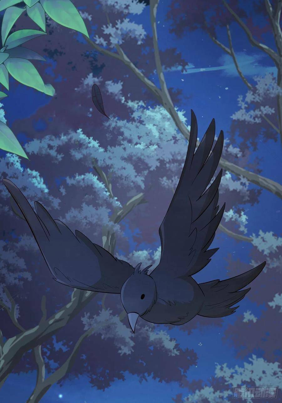 Tiểu Hồ Ly Hôm Nay Có Chút Ngoan Chapter 29 - Trang 2