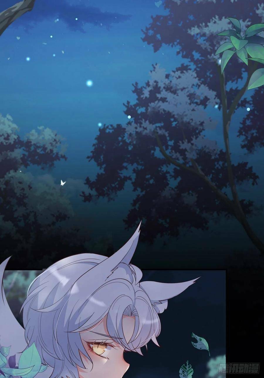 Tiểu Hồ Ly Hôm Nay Có Chút Ngoan Chapter 29 - Trang 2