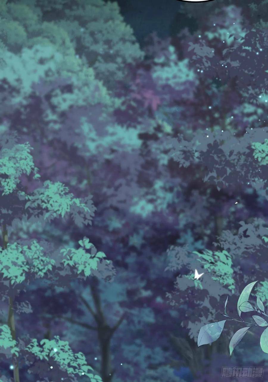 Tiểu Hồ Ly Hôm Nay Có Chút Ngoan Chapter 29 - Trang 2