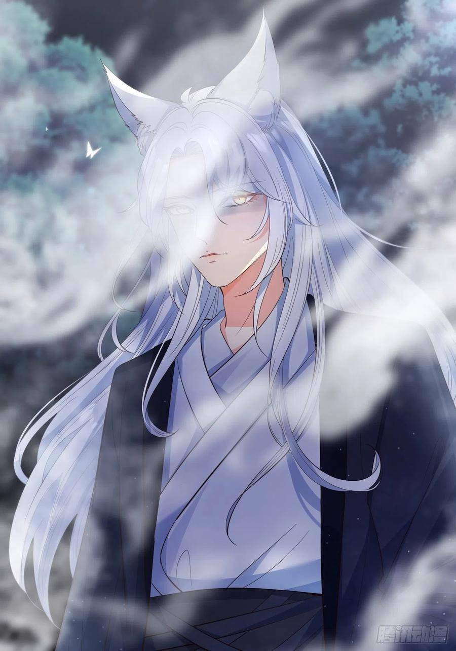 Tiểu Hồ Ly Hôm Nay Có Chút Ngoan Chapter 30 - Trang 2