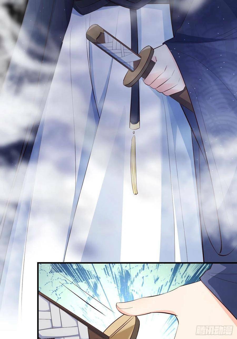 Tiểu Hồ Ly Hôm Nay Có Chút Ngoan Chapter 30 - Trang 2