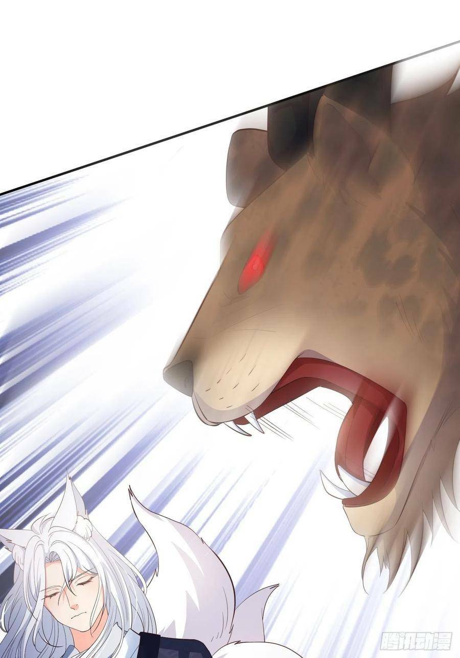 Tiểu Hồ Ly Hôm Nay Có Chút Ngoan Chapter 30 - Trang 2