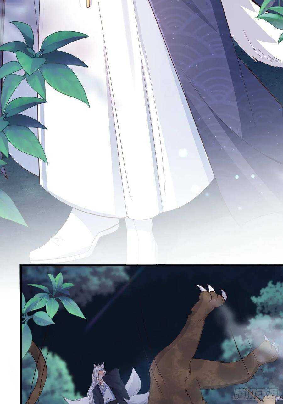 Tiểu Hồ Ly Hôm Nay Có Chút Ngoan Chapter 30 - Trang 2