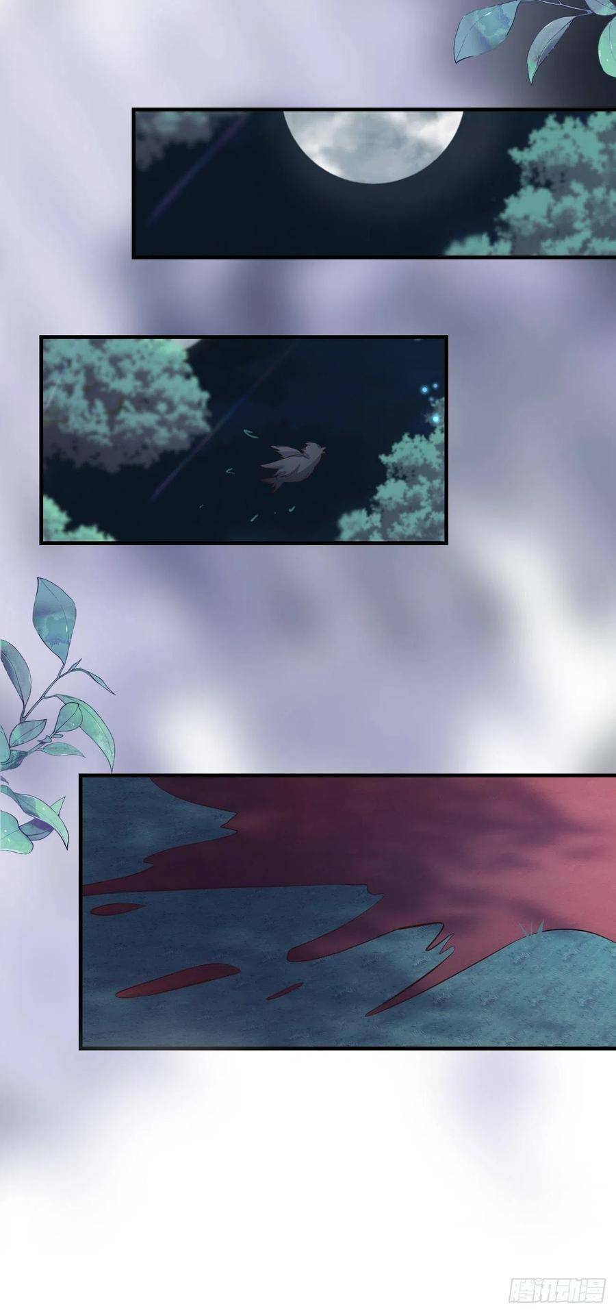 Tiểu Hồ Ly Hôm Nay Có Chút Ngoan Chapter 30 - Trang 2