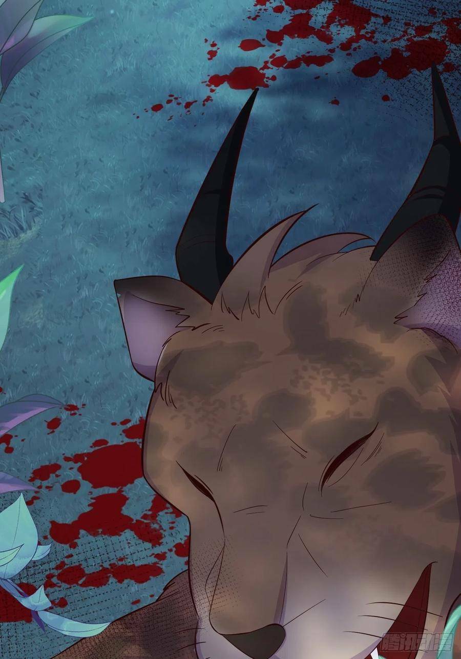 Tiểu Hồ Ly Hôm Nay Có Chút Ngoan Chapter 30 - Trang 2