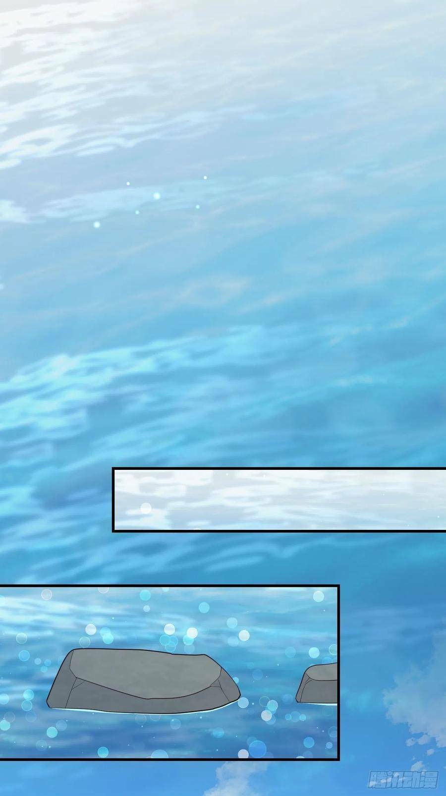 Tiểu Hồ Ly Hôm Nay Có Chút Ngoan Chapter 31 - Trang 2