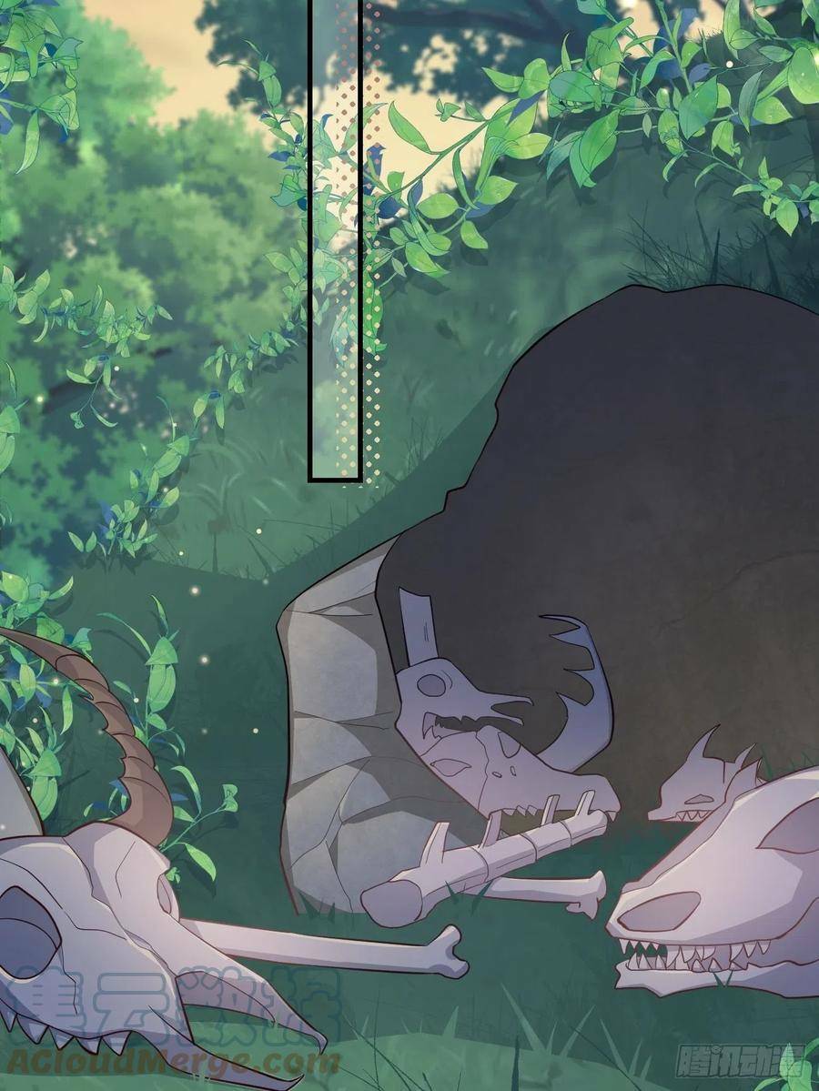 Tiểu Hồ Ly Hôm Nay Có Chút Ngoan Chapter 31 - Trang 2