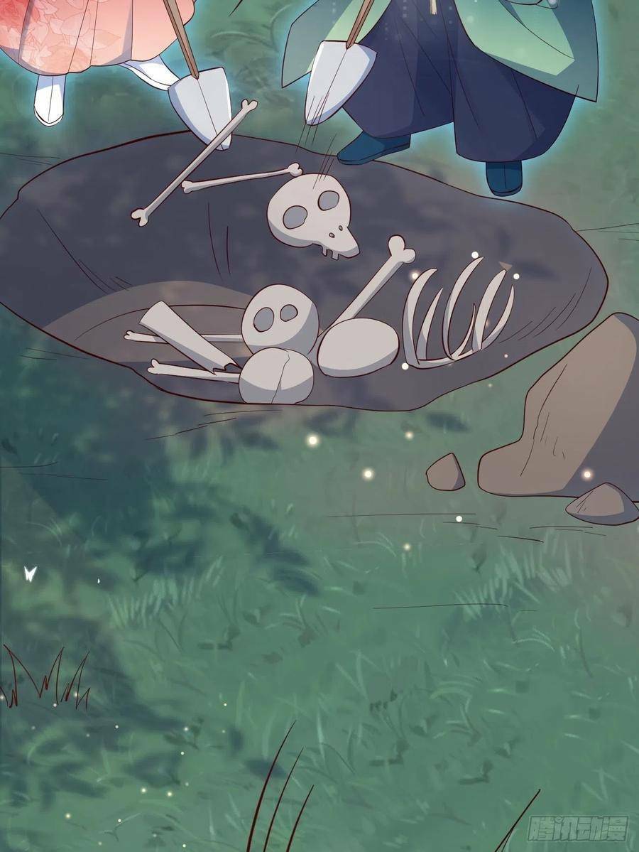 Tiểu Hồ Ly Hôm Nay Có Chút Ngoan Chapter 31 - Trang 2