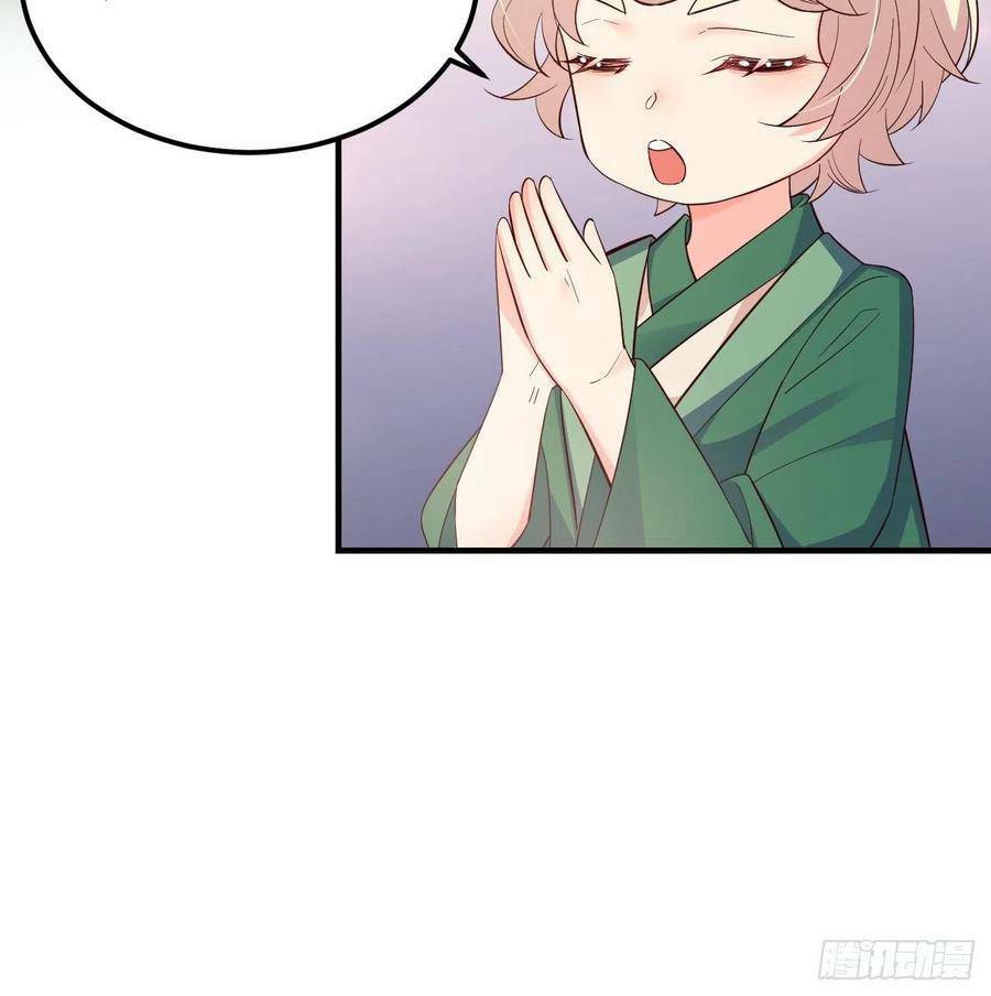 Tiểu Hồ Ly Hôm Nay Có Chút Ngoan Chapter 31 - Trang 2