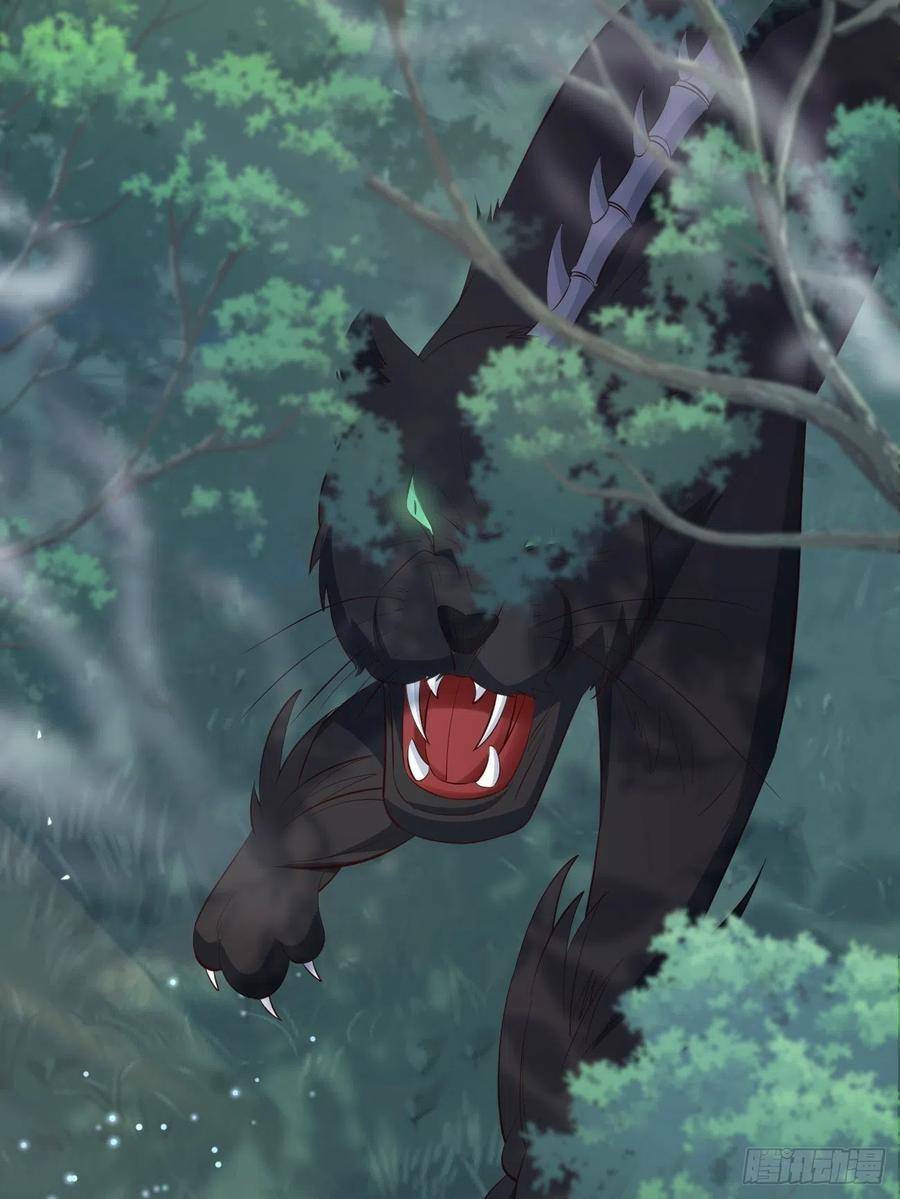 Tiểu Hồ Ly Hôm Nay Có Chút Ngoan Chapter 31 - Trang 2