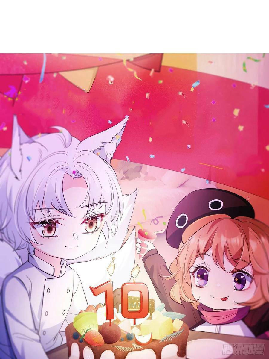 Tiểu Hồ Ly Hôm Nay Có Chút Ngoan Chapter 31 - Trang 2