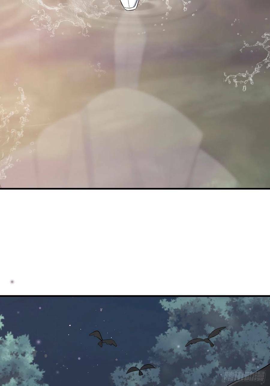 Tiểu Hồ Ly Hôm Nay Có Chút Ngoan Chapter 32 - Trang 2