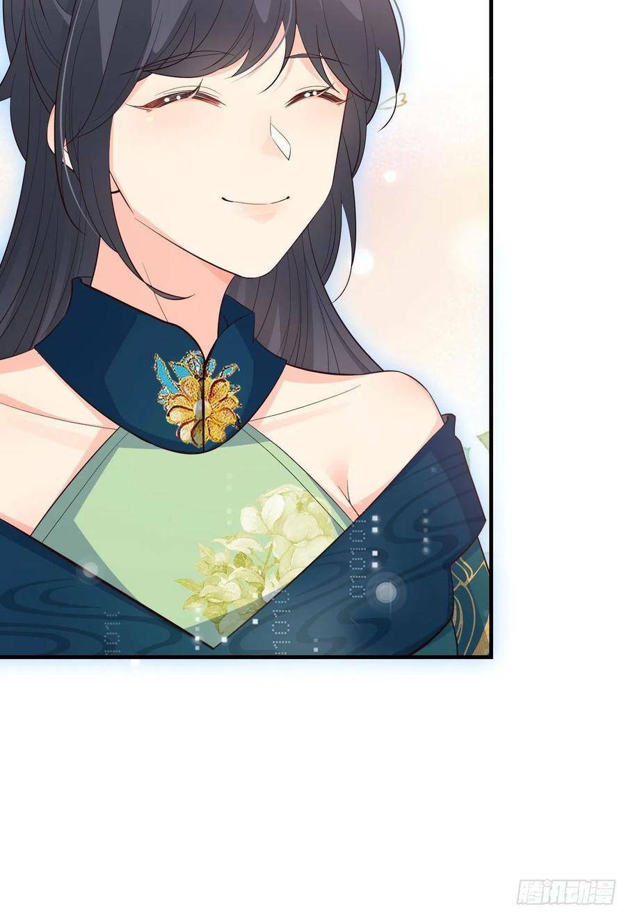 Tiểu Hồ Ly Hôm Nay Có Chút Ngoan Chapter 32 - Trang 2