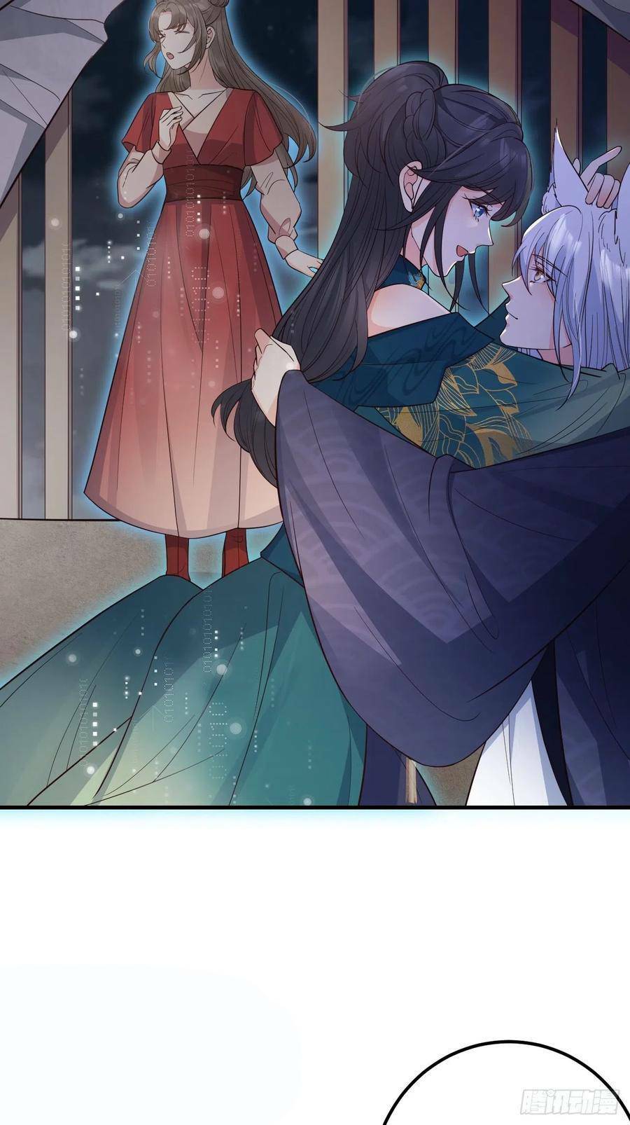 Tiểu Hồ Ly Hôm Nay Có Chút Ngoan Chapter 33 - Trang 2