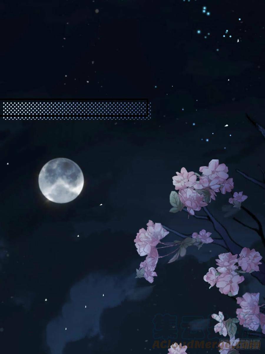 Tiểu Hồ Ly Hôm Nay Có Chút Ngoan Chapter 33 - Trang 2