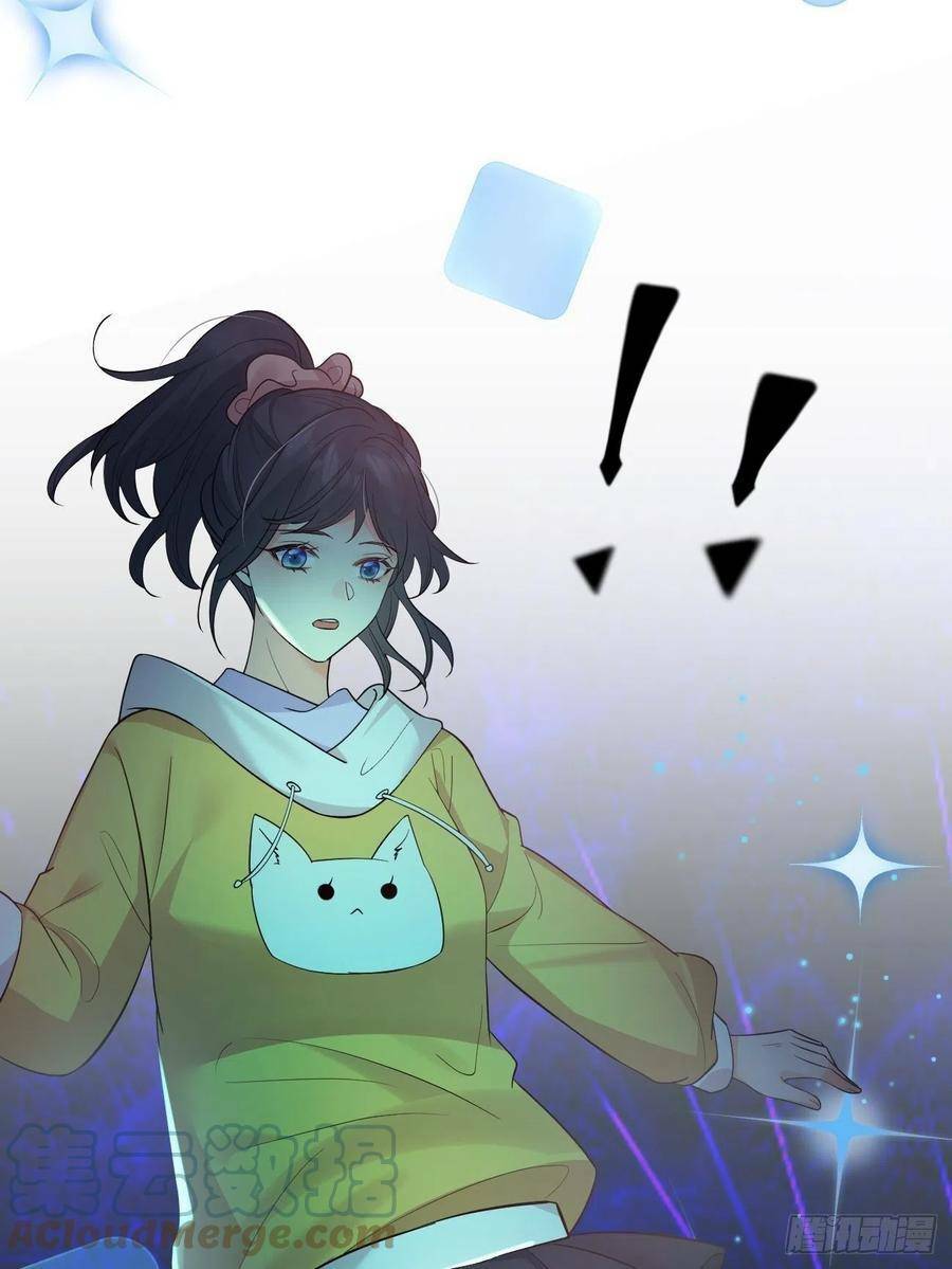 Tiểu Hồ Ly Hôm Nay Có Chút Ngoan Chapter 33 - Trang 2