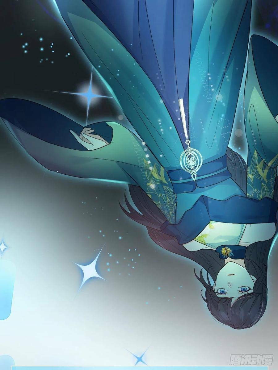 Tiểu Hồ Ly Hôm Nay Có Chút Ngoan Chapter 33 - Trang 2