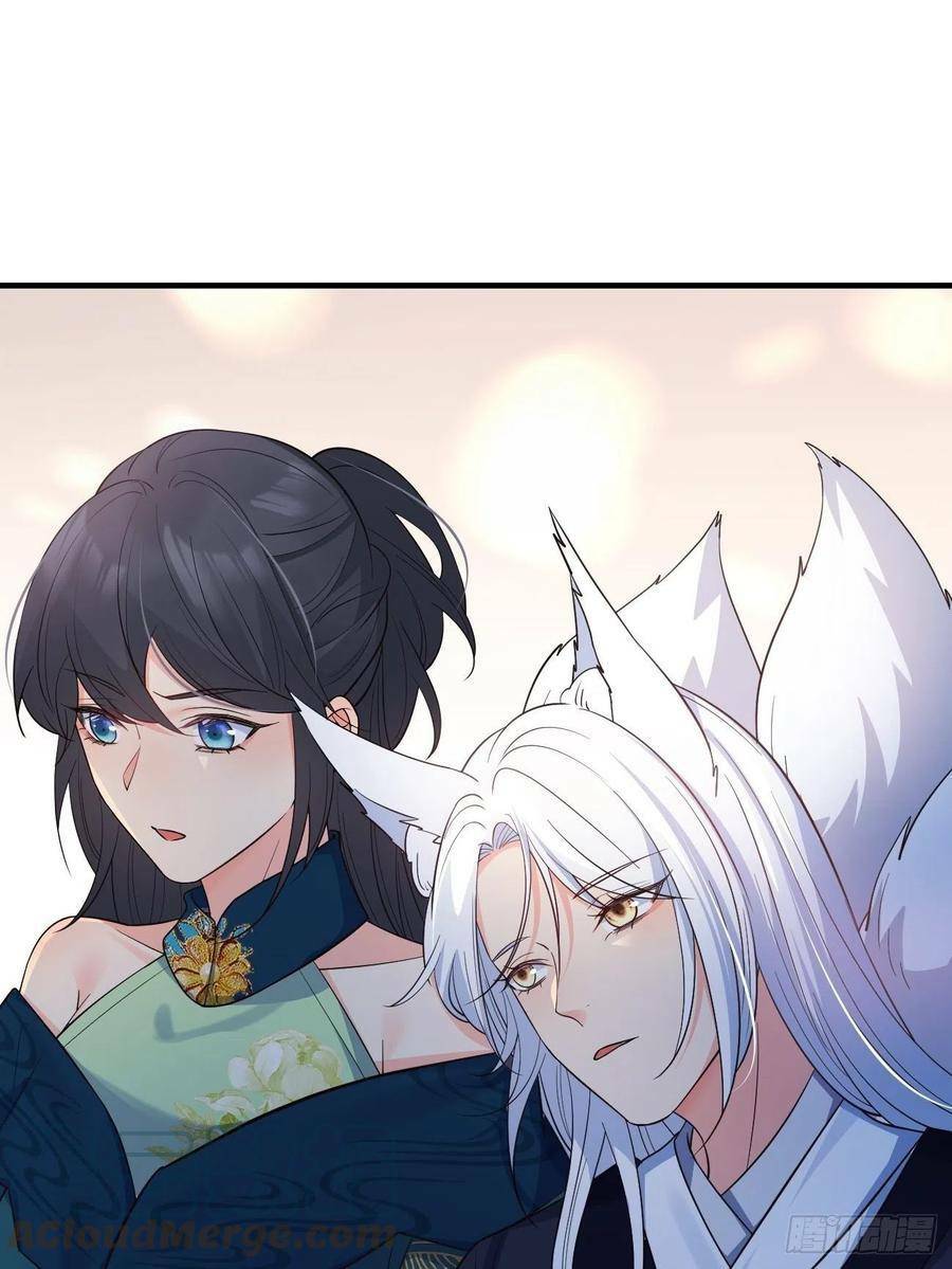 Tiểu Hồ Ly Hôm Nay Có Chút Ngoan Chapter 33 - Trang 2